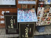 SAKURA̖ڗ̋⎟ 쓌wOX̓eʐ^1