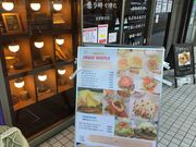 SAKURA̐XT wOX̓eʐ^1