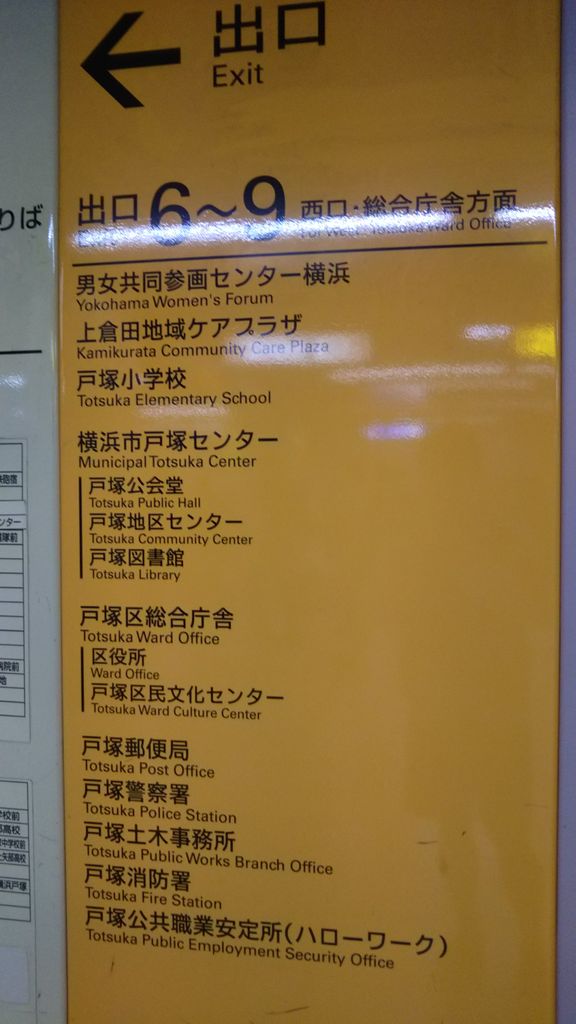 横浜駅周辺のご当地グルメランキングtop10 70ページ目 じゃらんnet