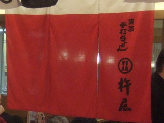 񂿂񂳂̋n 쐼AXeX̓eʐ^1