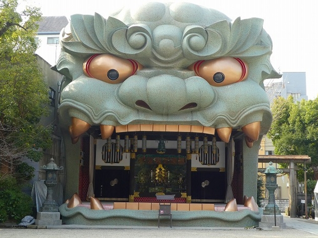 難波神社
