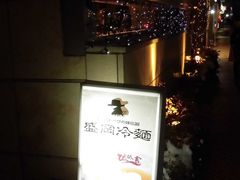 ڂ肳̂҂҂Ɂ@wOXւ̓eʐ^1