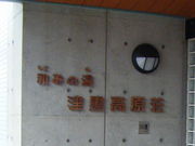 tos̒ÍejXR[g̓eʐ^1