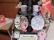 ڂ肳̃~X^[h[icCI^EiMister Donutj̓eʐ^2