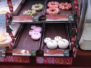 ڂ肳̃~X^[h[icCI^EiMister Donutj̓eʐ^3