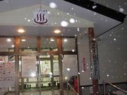 ڂ肳̂悱͂܉̓eʐ^3