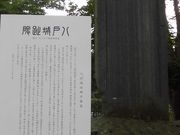 ڂ肳̔ˏՁiOj̓eʐ^4