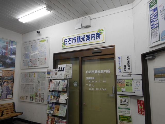 񂳂̔ΎsόēiΉw\j̓eʐ^1