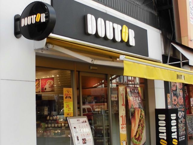 ڂ肳̃hg[R[q[VbvLLHX̓eʐ^1