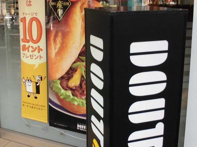 �A_�h�g�[���R�[�q�[�V���b�v�L���L���H�X