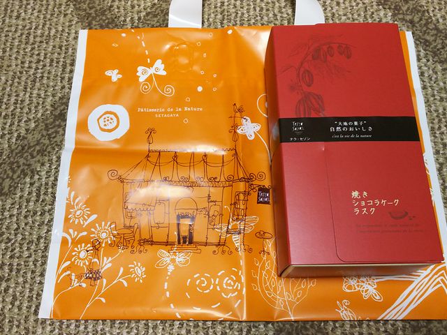 VRXN̔_TERRA SAISON OX^X