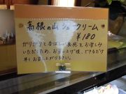 ڂ肳̃EuEl[W̓eʐ^5