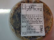 sudomarinOVPV̂܂߉zX̓eʐ^2