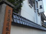 񂳂̑𑢓Wق̓eʐ^1