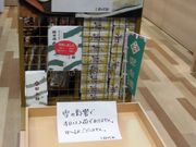 ڂ肳̃u[XJC Q[gX̓eʐ^2