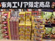 ڂ肳̃u[XJC Q[gX̓eʐ^3