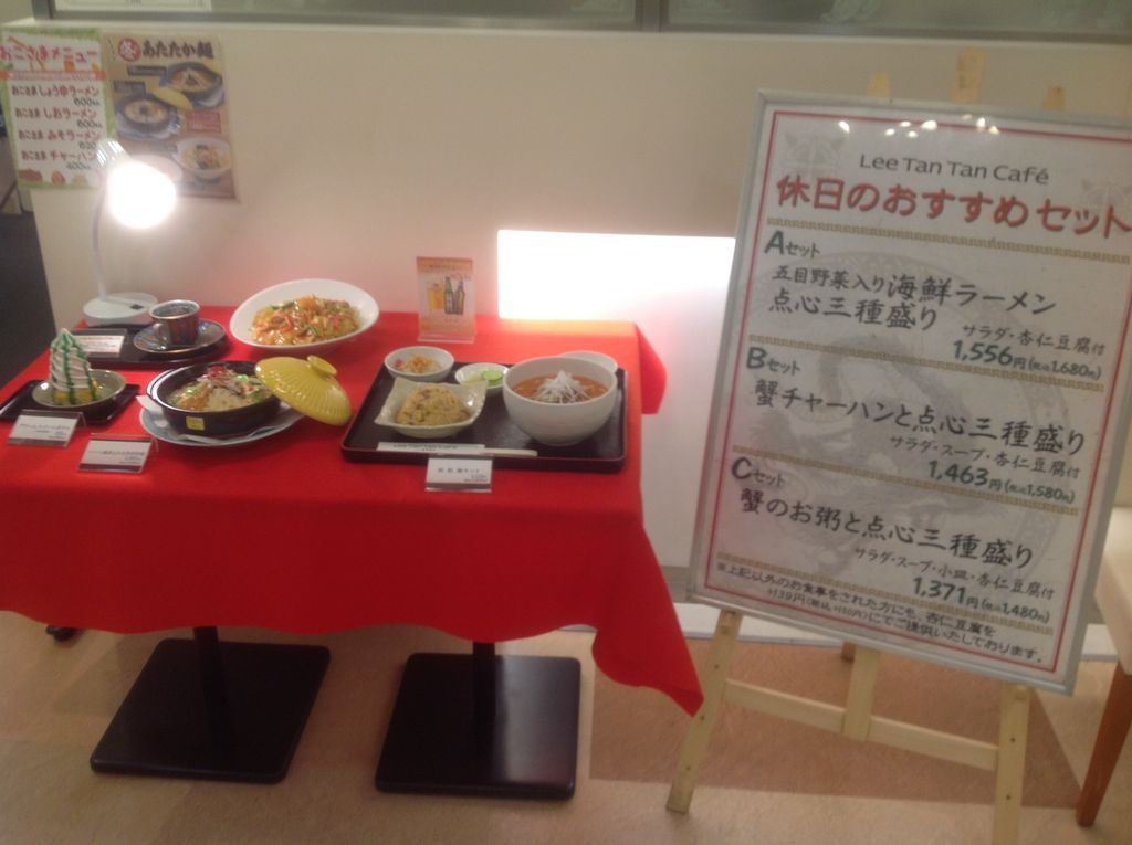 多摩市の中華料理ランキングtop10 じゃらんnet 多摩市の中華料理ランキングtop10 じゃらんnet