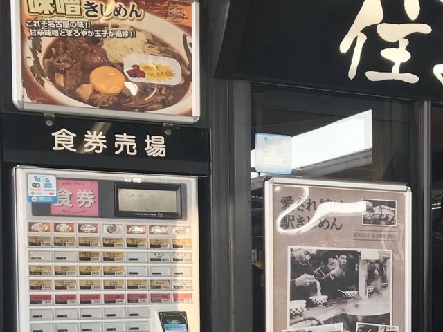 X_カ߂ Z悵 JRÉw3|4ԃz[X