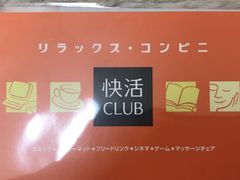 ̉CLUB17Xւ̓eʐ^1