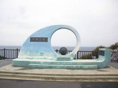 レナさんの平和の塔（沖縄県糸満市）への投稿写真1