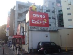 ビッグエコー Big Echo 橋本駅前店の口コミ一覧 じゃらんnet