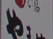 Gh̔ ܂ ۂ̓X̓eʐ^1