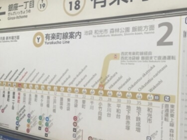 �z�[���H���}�ł��B_�������g���L�y�����L�y���w