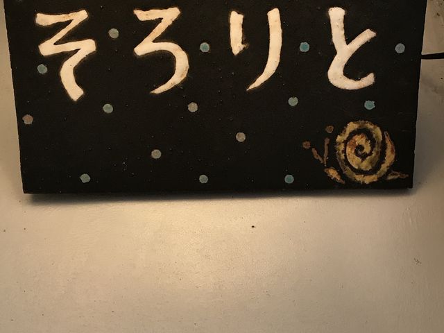 ����Ŕ�_�����Ə��c��