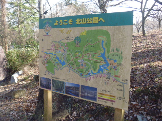 �k�R�����ē���_�k�R����