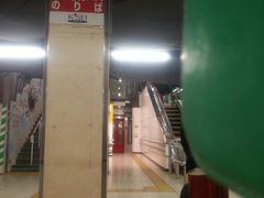 `[k񂁂KXp[񂳂̂iqwւ̓eʐ^1