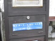 ڂ肳̔mԏh̉Ƃ̓eʐ^2