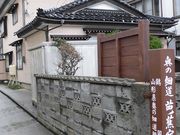 ڂ肳̔mԏh̉Ƃ̓eʐ^3