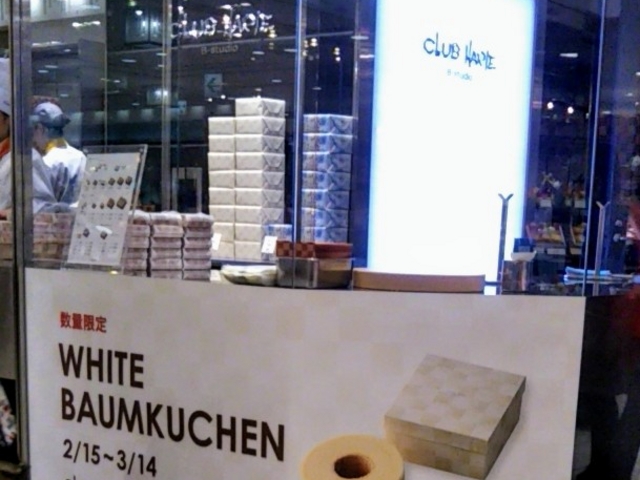 HappỹNunG B-studio {Oz{X̓eʐ^1