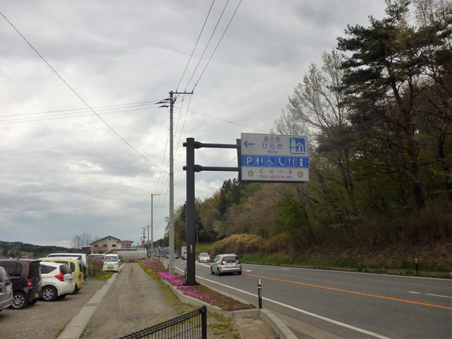 2017�N5��6���������B�e�j�u���̉w�E�Ђ炽�v_���̉w �Ђ炽