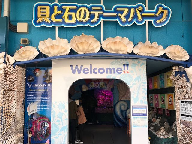 �����炪�t�@���^�W�[�فB����ł��B_�|���t�@���^�W�[��