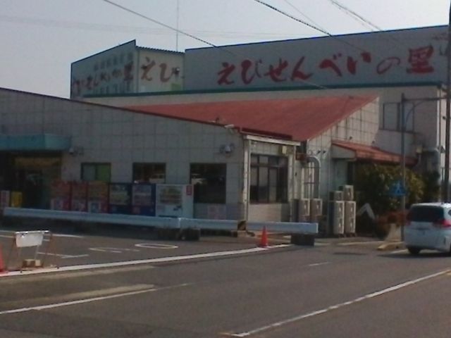 �O��_���т���ׂ��̗��@���l�{�X