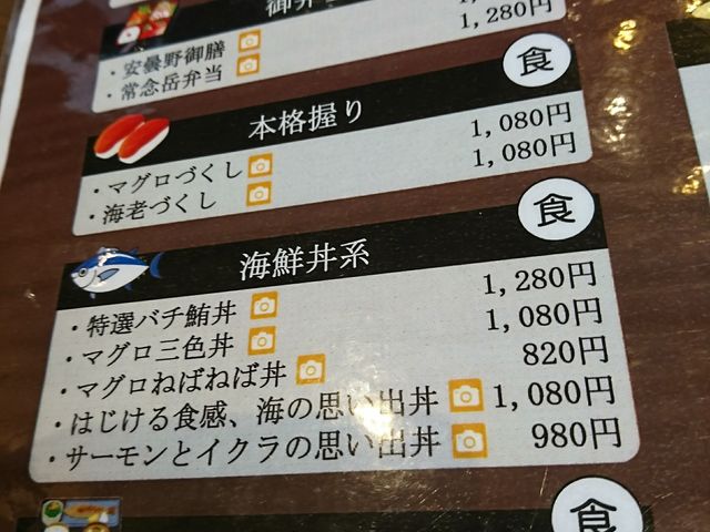 `~̈ܖ삵ႭȂ̓̓eʐ^2