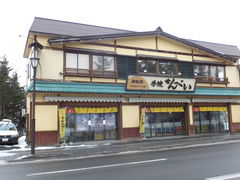 miyosikoさんの小山せんべい店　大浦町本店の投稿写真1