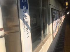 Kuda12����̋��������w�ւ̓��e�ʐ^1