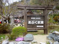 ������񂳂�̂��Ԃ��ܓ��ւ̓��e�ʐ^4