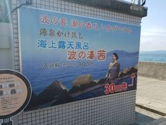 Kazuȅl򑫓@قƂӂƂPOTւ̓eʐ^1