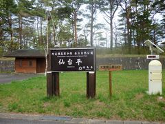 񂳂̐䕽x{nւ̓eʐ^1