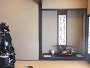 miyosiko̒`IQۑn̓eʐ^1