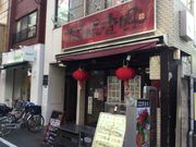 SAKURA̕ `~[ {X̓eʐ^1