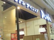 HappỹC^A_CjO DONA hi CI_X̓eʐ^1