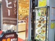 Happy����̋���u���W�� �󑐎x�X�̓��e�ʐ^1