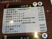 `~̈ܖ삵ႭȂ̓̓eʐ^4