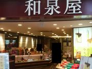 ҂̘a lXilA[P[hj̓eʐ^1