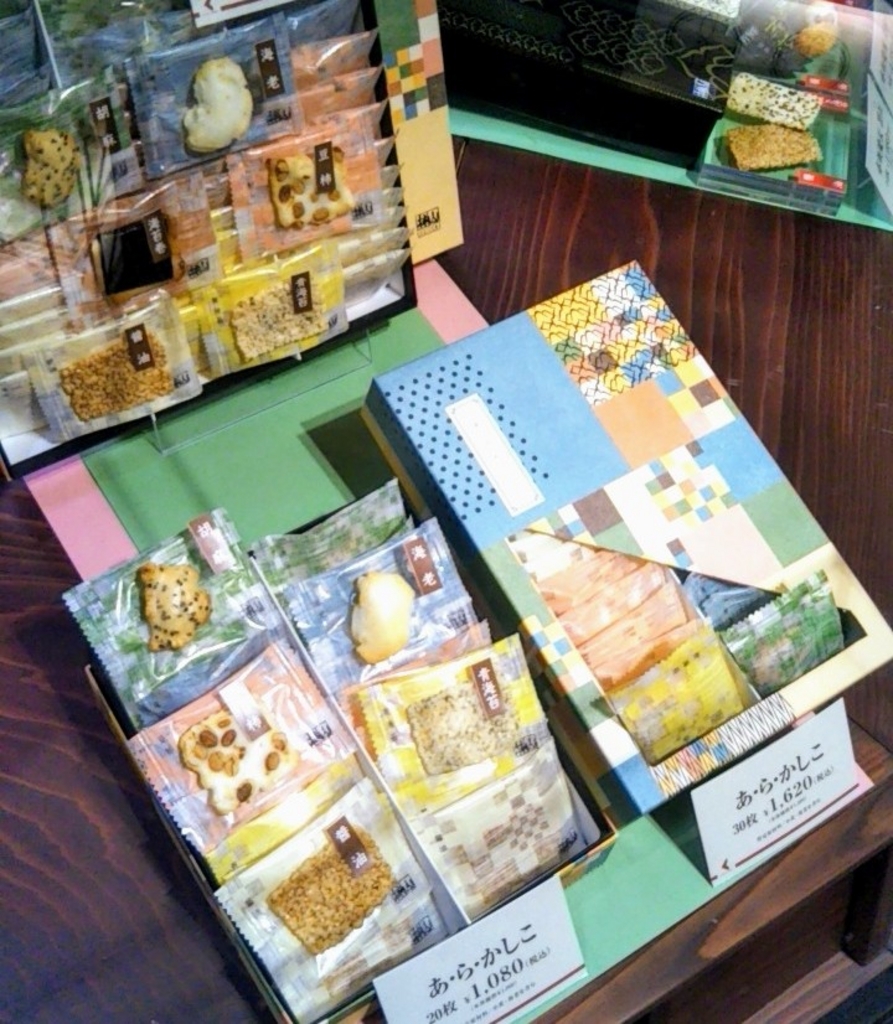 日本橋室町のその他軽食 グルメランキングtop10 じゃらんnet