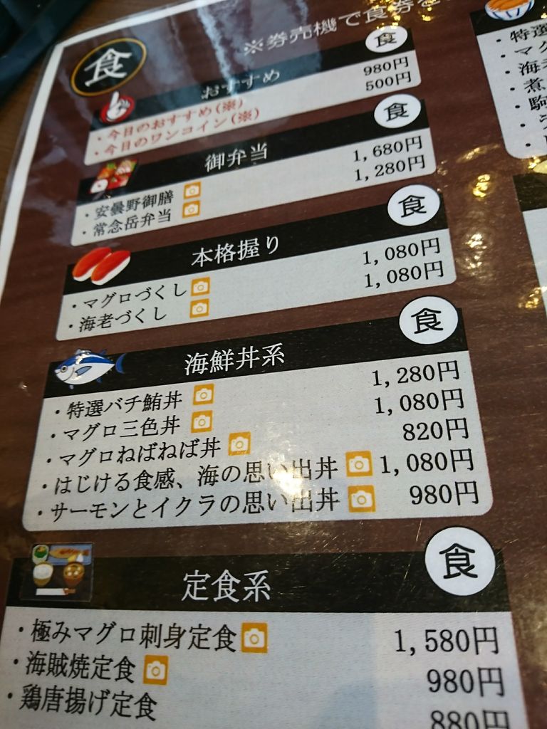 安曇野市の日帰り温泉ランキングtop7 じゃらんnet